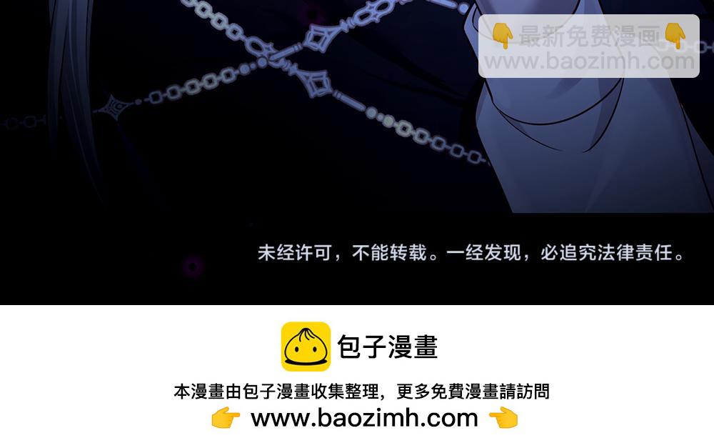 第204话 神谕88