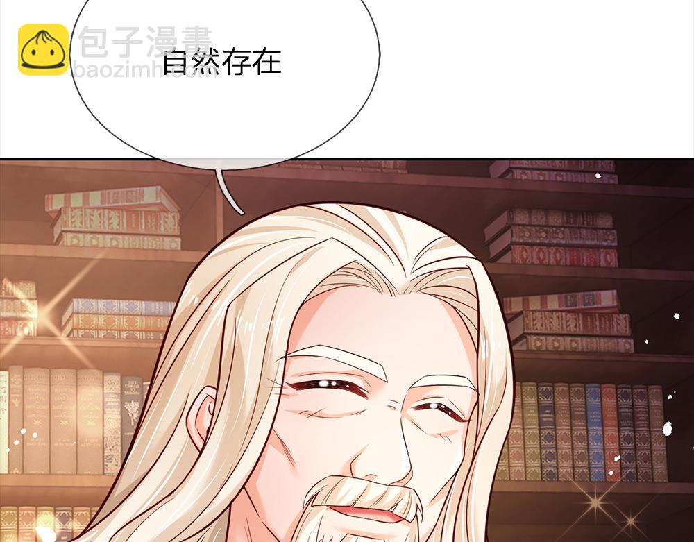 第204话 神谕9