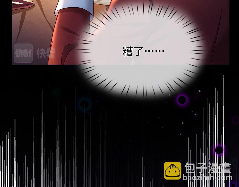 第205话 神明不可信13