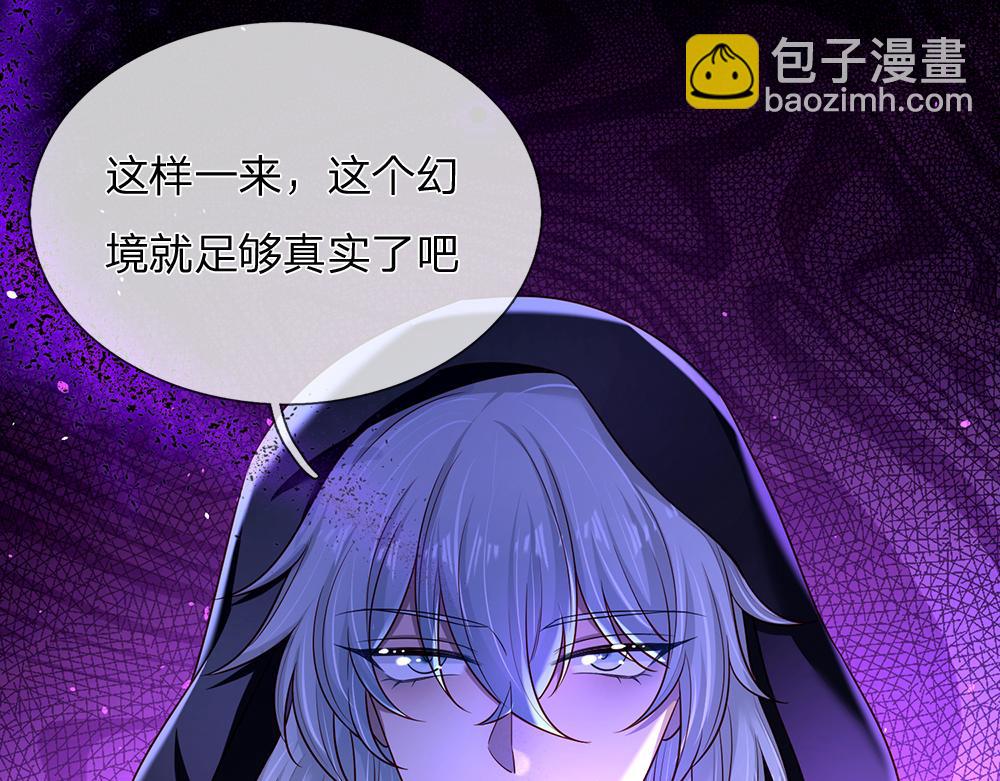 第205话 神明不可信16