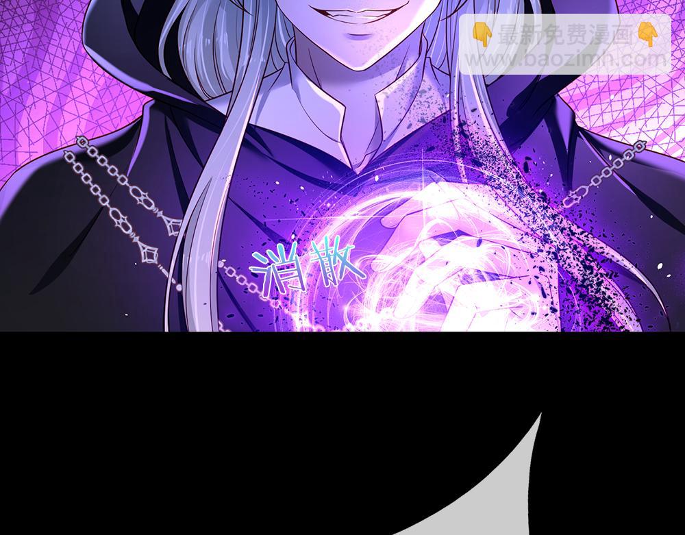 第205话 神明不可信17