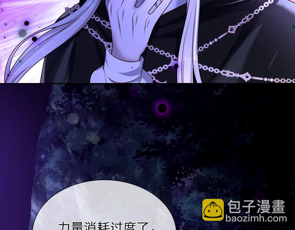 第205话 神明不可信19