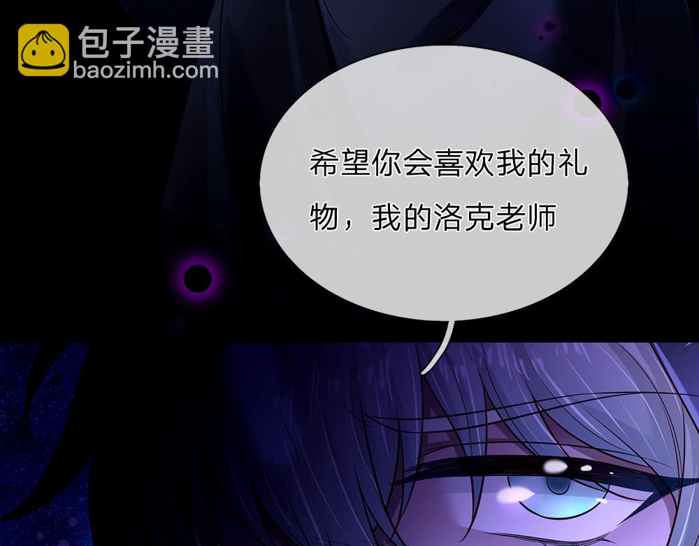 第205话 神明不可信22