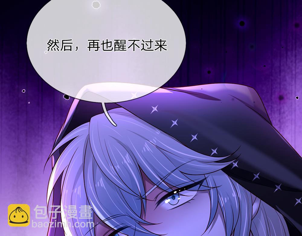 第205话 神明不可信24