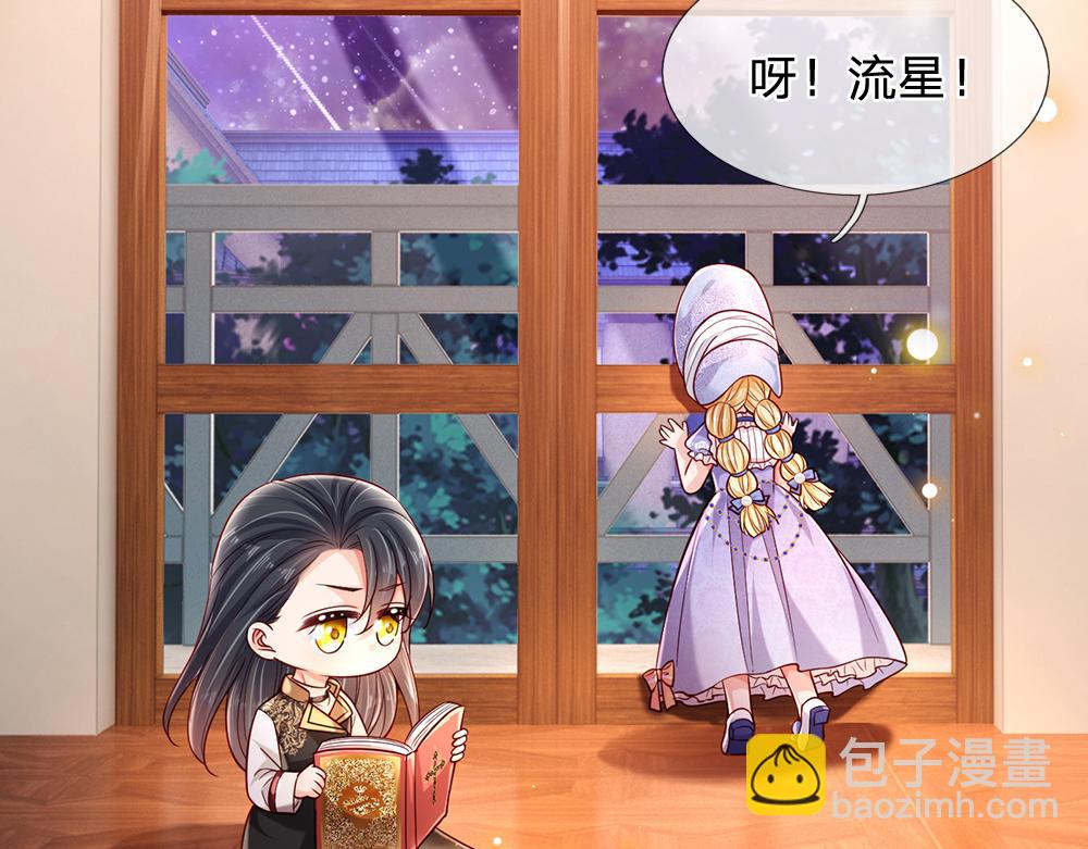 第205话 神明不可信32