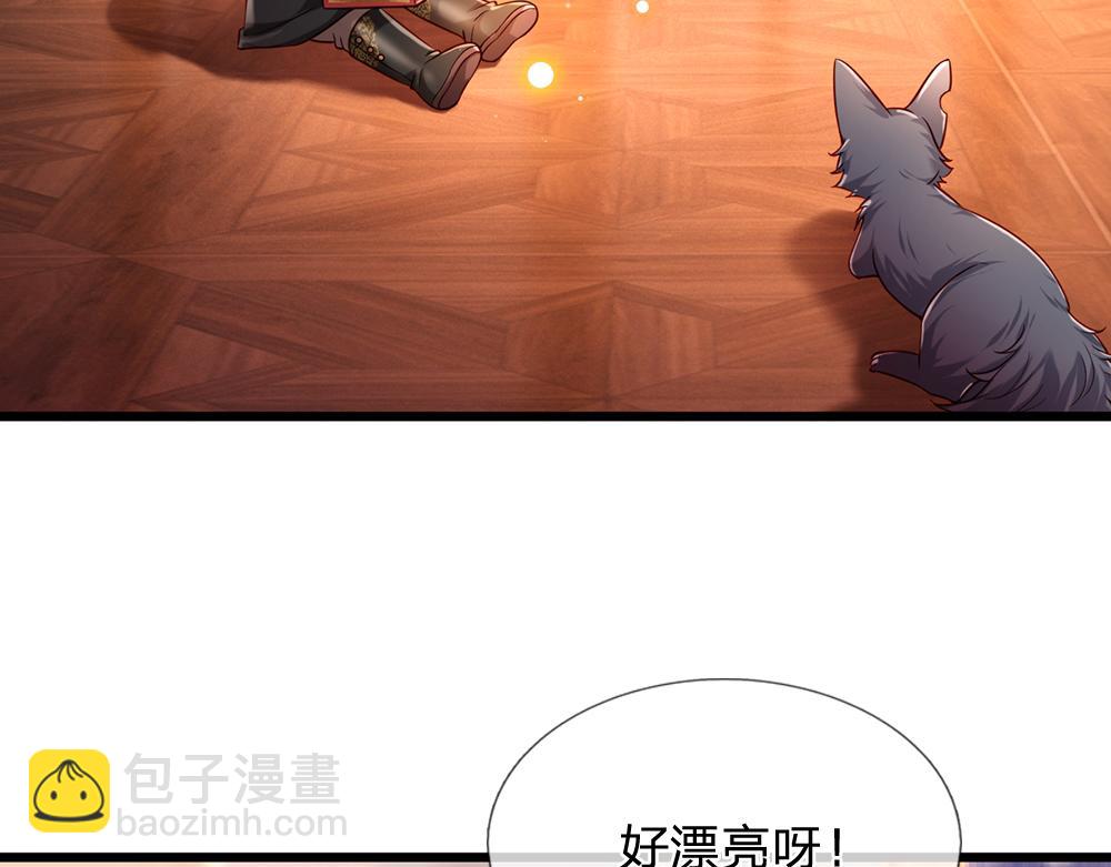 第205话 神明不可信33