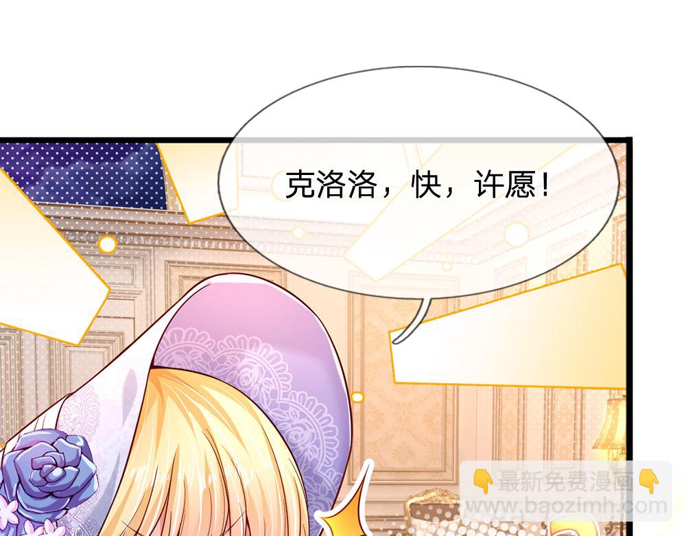 第205话 神明不可信36