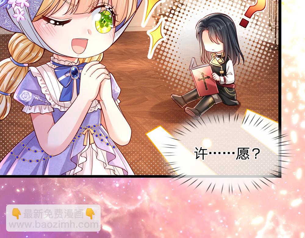 第205话 神明不可信37