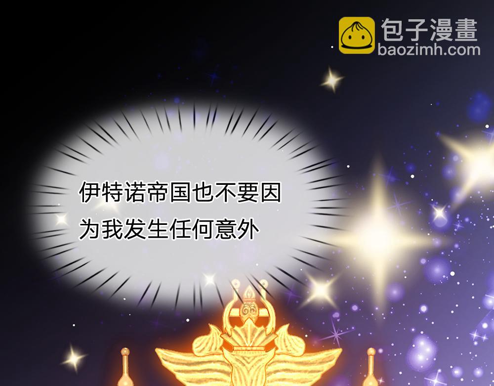 第205话 神明不可信44