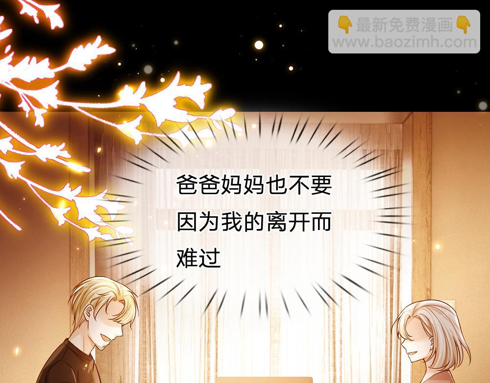 第205话 神明不可信54