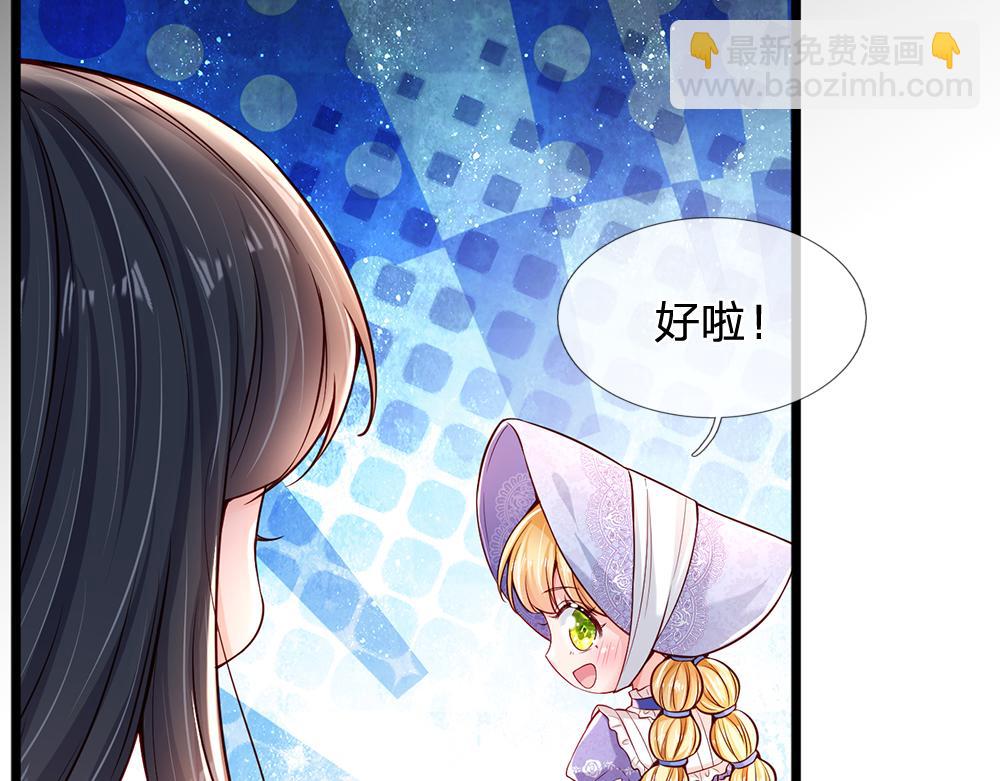第205话 神明不可信57