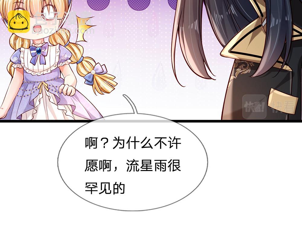 第205话 神明不可信59