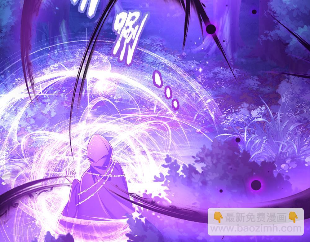 第205话 神明不可信6