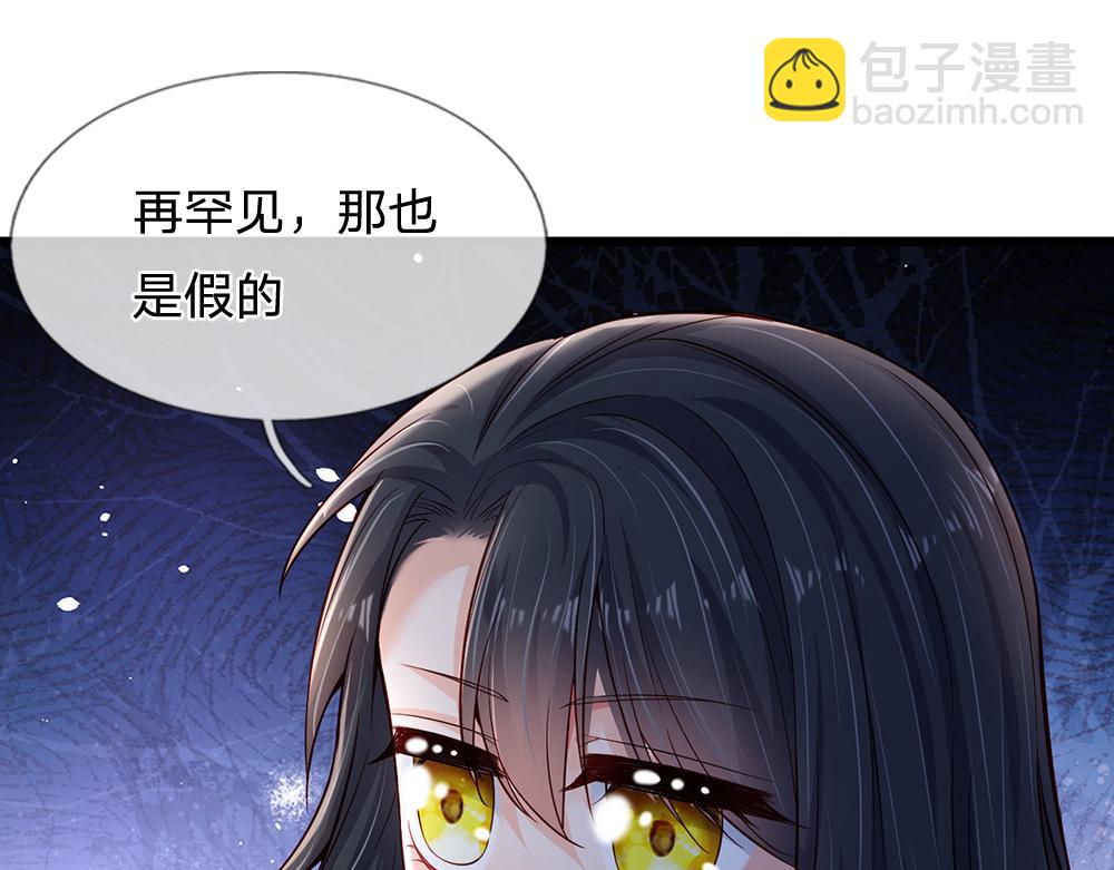 第205话 神明不可信60