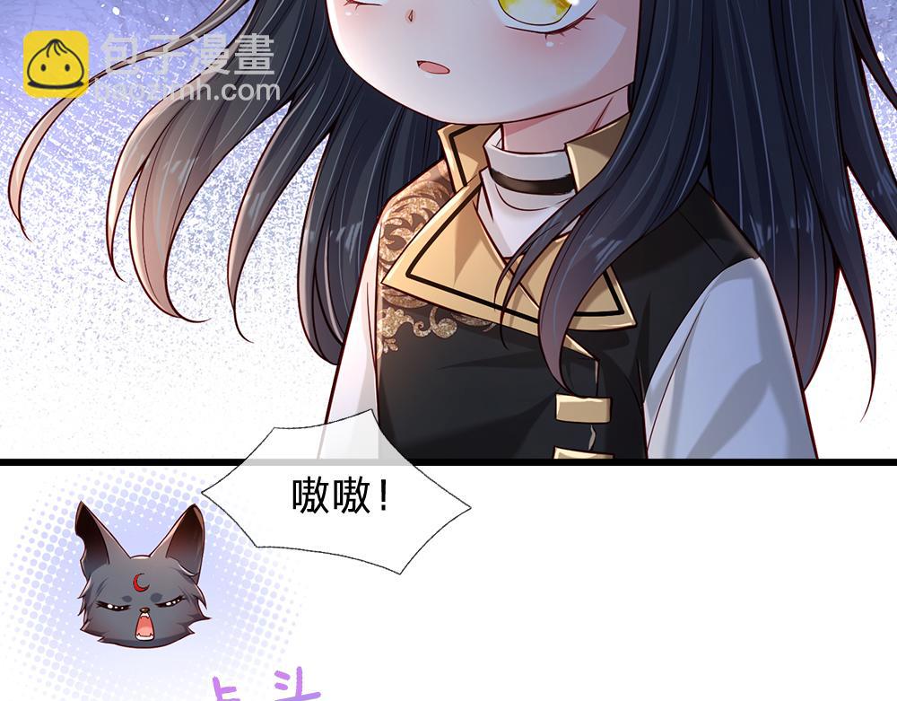 第205话 神明不可信61
