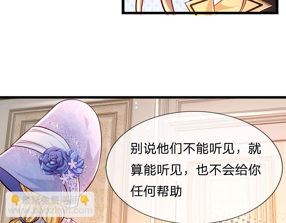第205话 神明不可信66