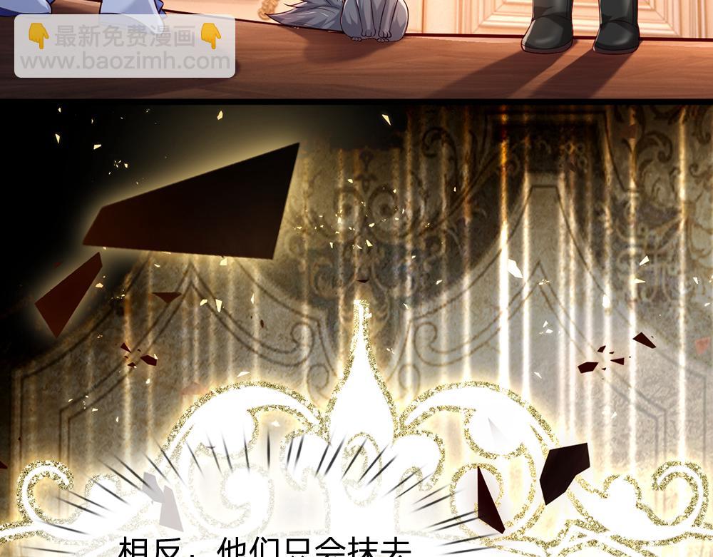 第205话 神明不可信68