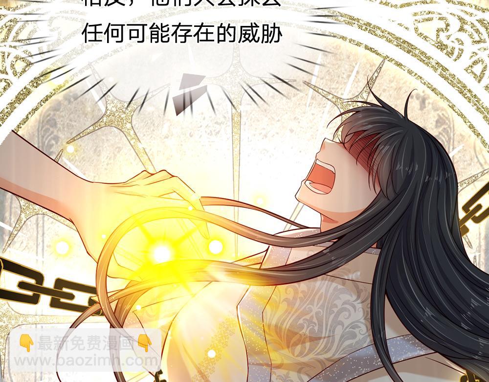 第205话 神明不可信69