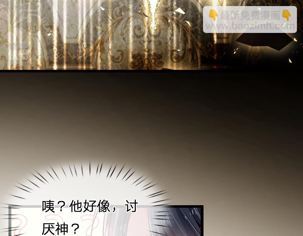 第205话 神明不可信71