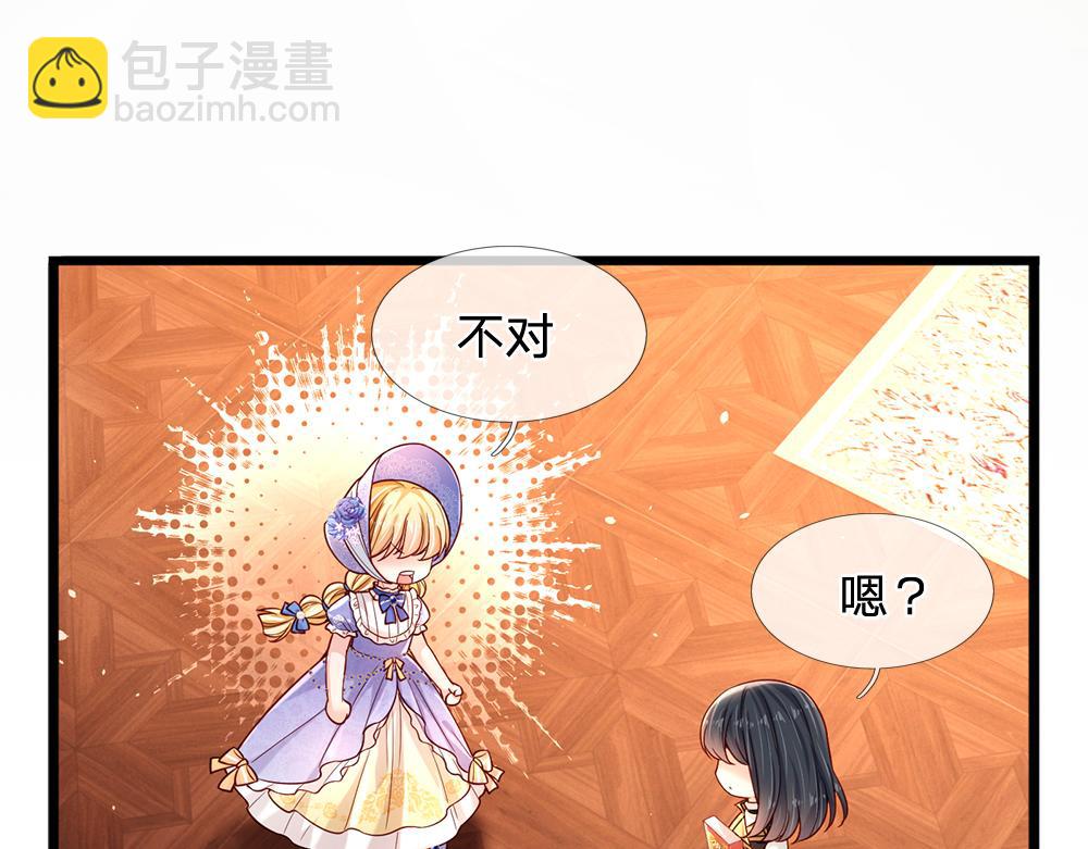 第205话 神明不可信73