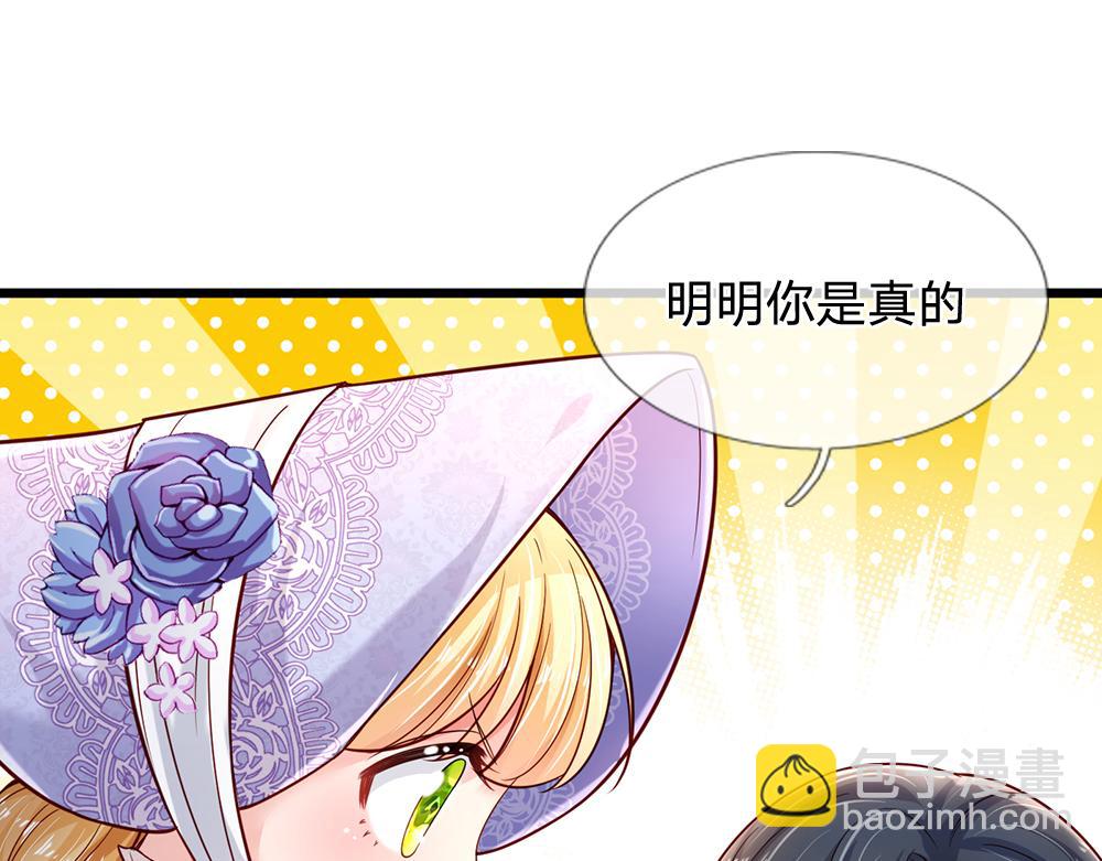 第205话 神明不可信75