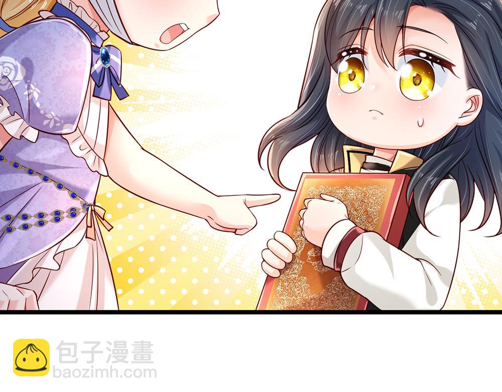 第205话 神明不可信76
