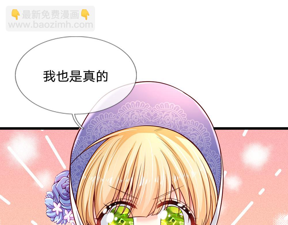 第205话 神明不可信77