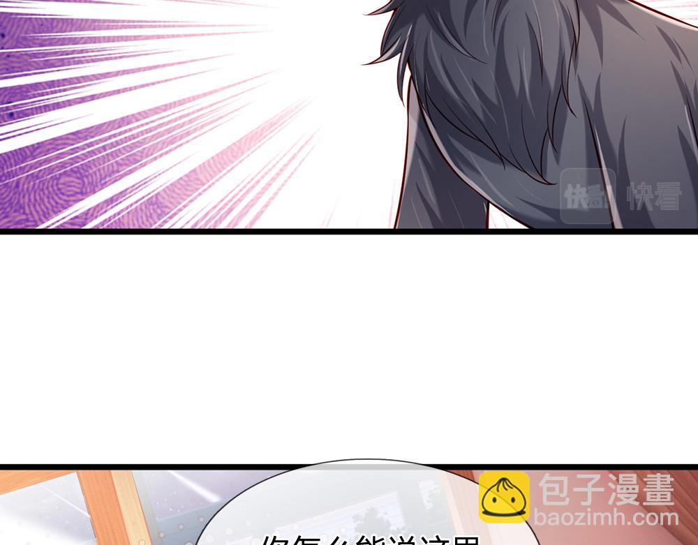 第205话 神明不可信81