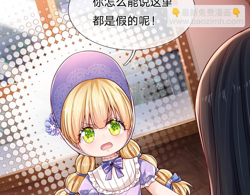 第205话 神明不可信82