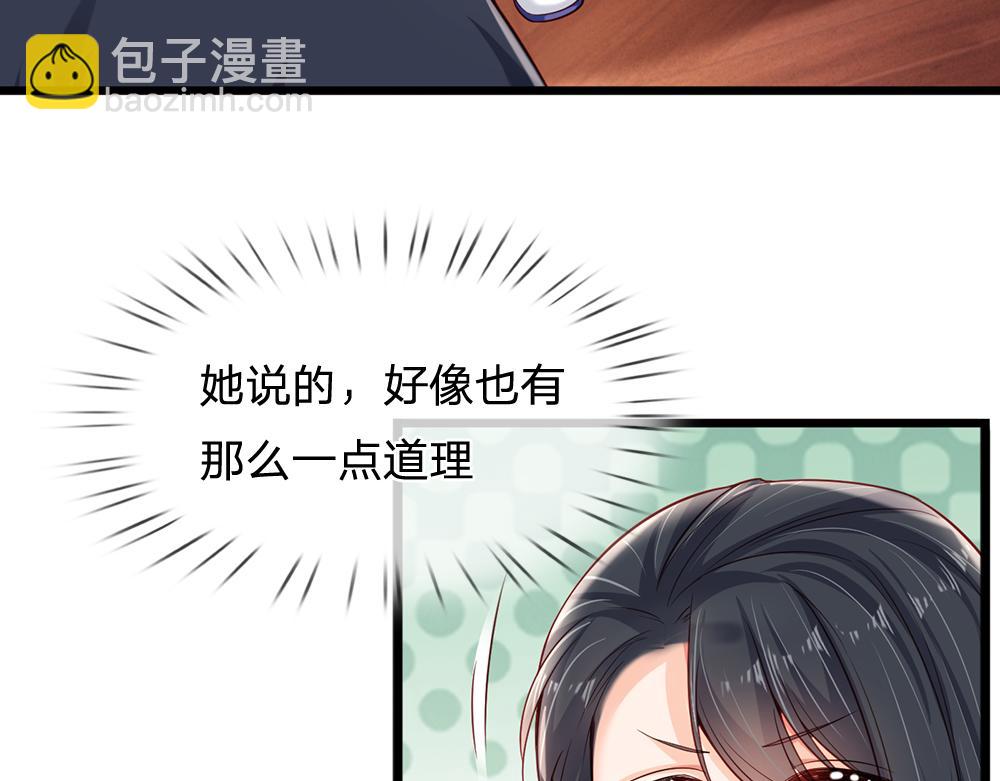 第205话 神明不可信84