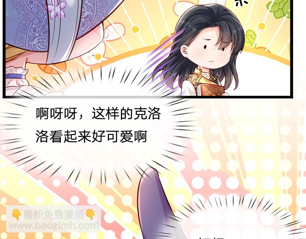 第205话 神明不可信86