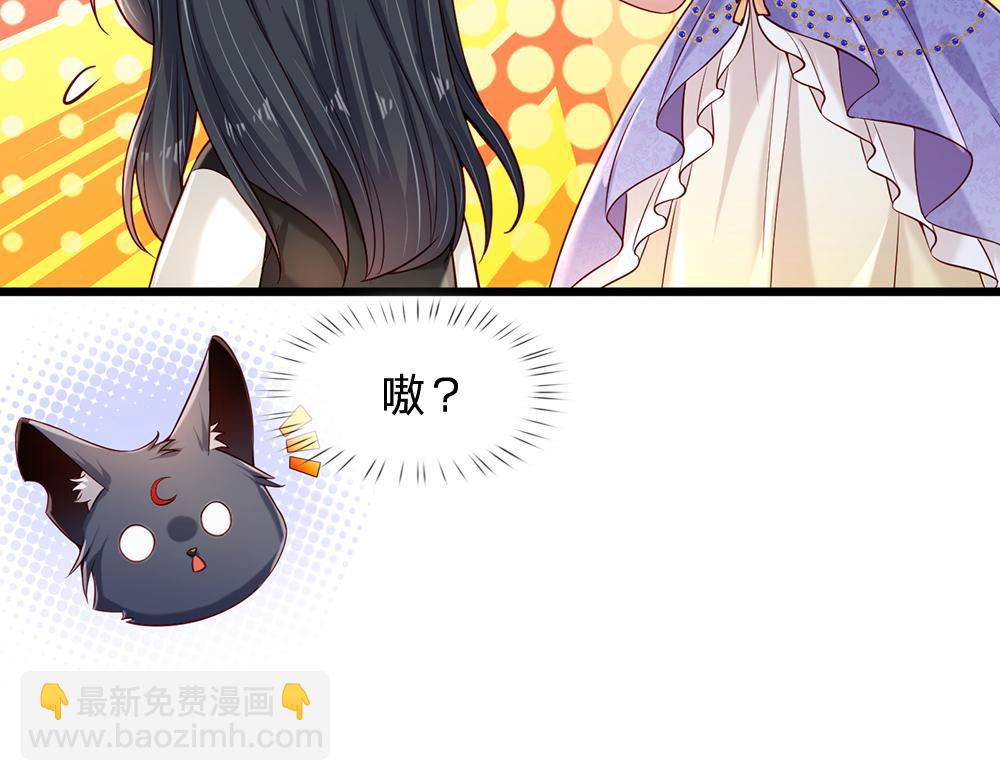 第205话 神明不可信88