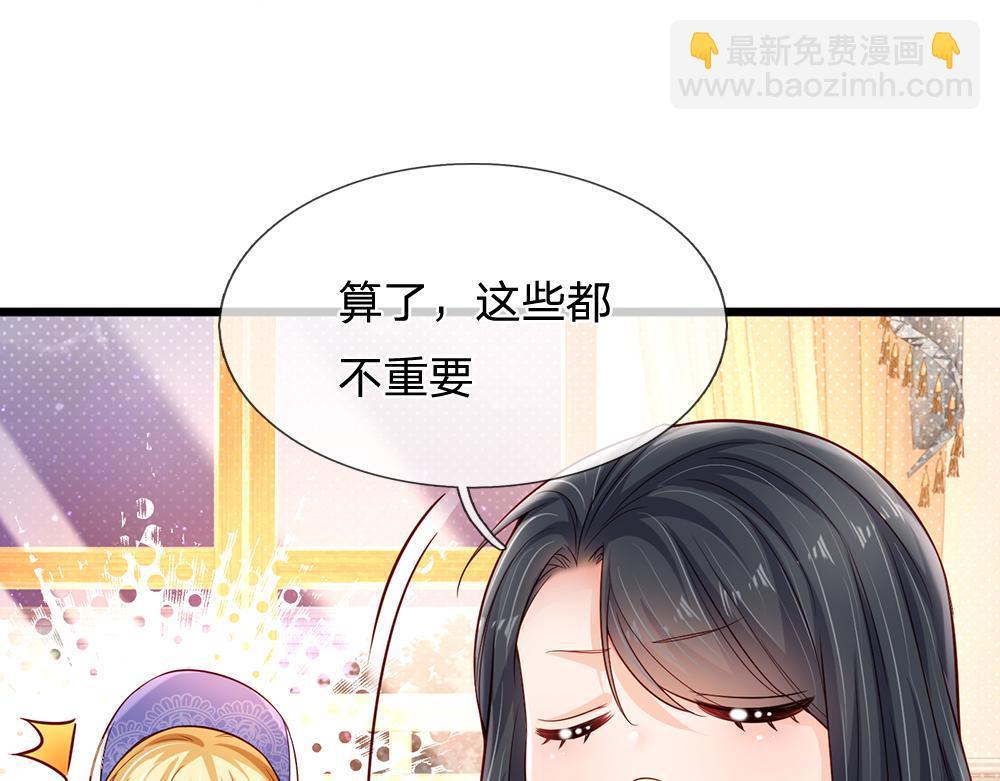 第205话 神明不可信89