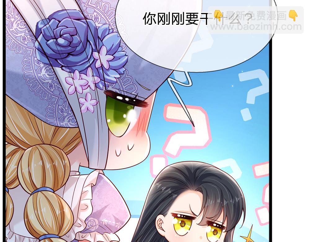 第205话 神明不可信91