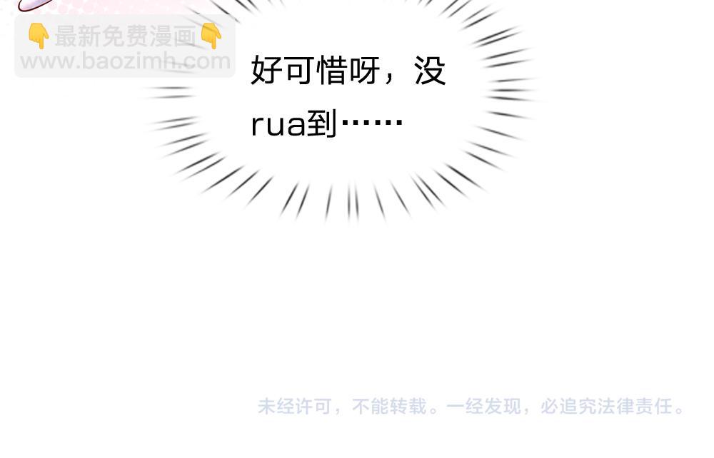 第205话 神明不可信93