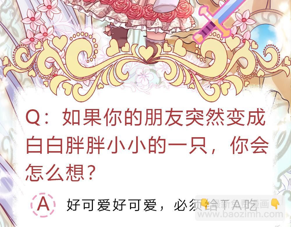 第205话 神明不可信98