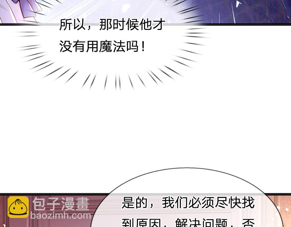第206话 我们一起10