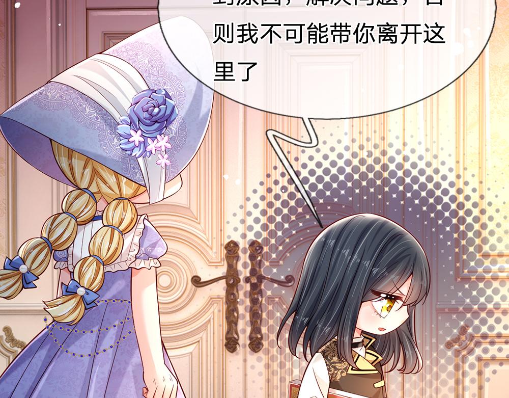 第206话 我们一起11