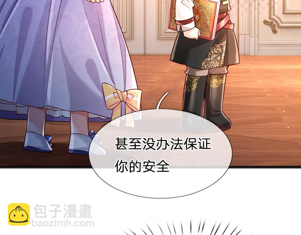 第206话 我们一起12