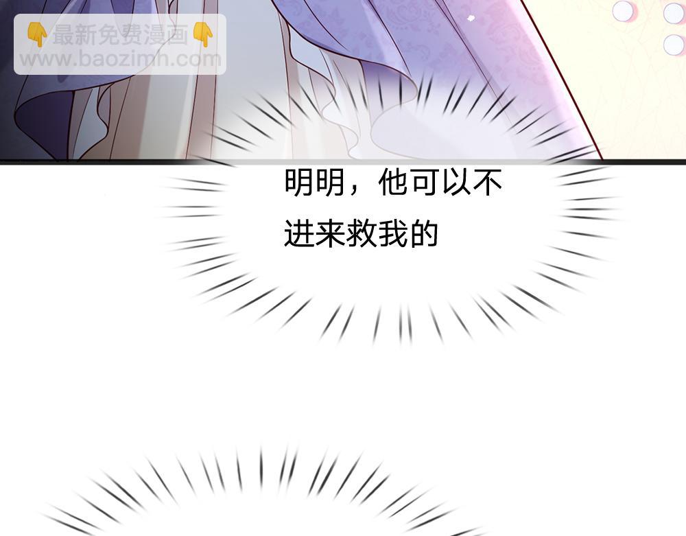 第206话 我们一起14