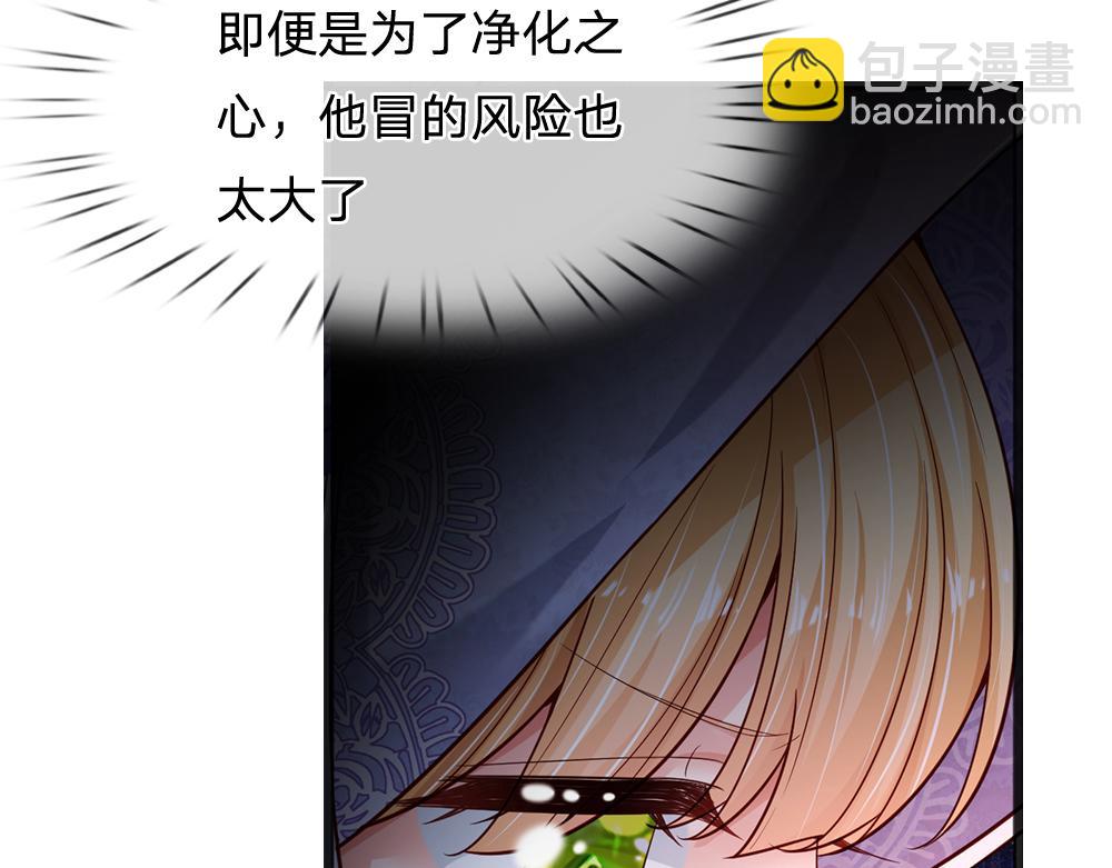 第206话 我们一起15