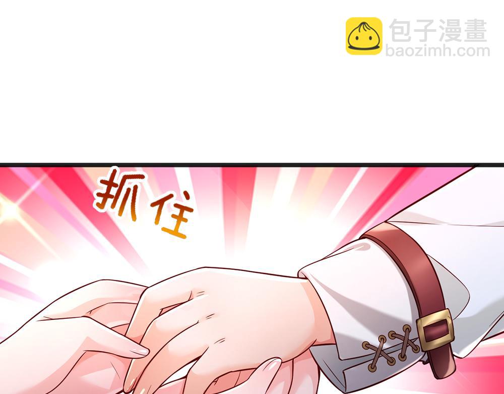 第206话 我们一起17