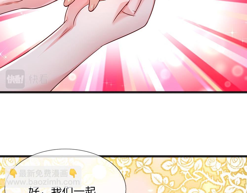 第206话 我们一起18