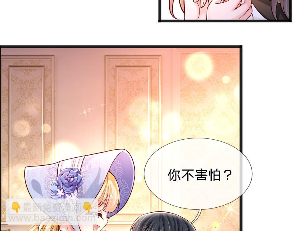 第206话 我们一起22