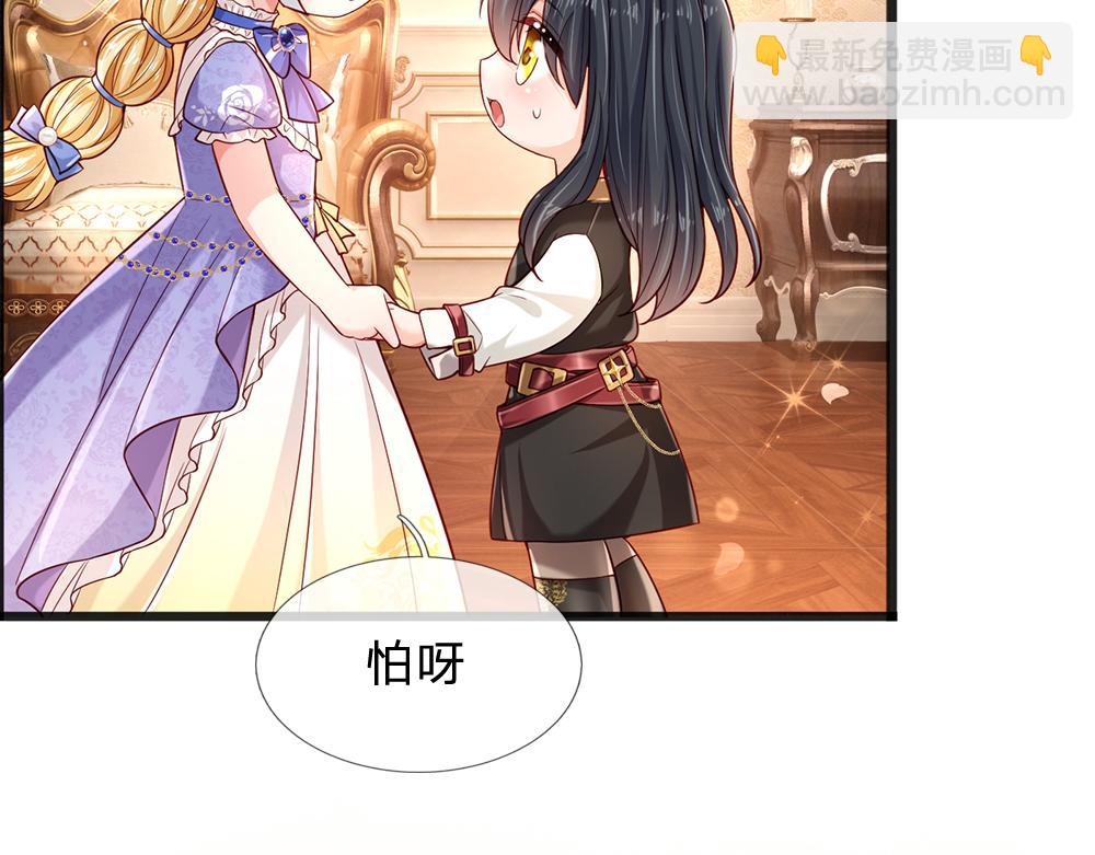 第206话 我们一起23
