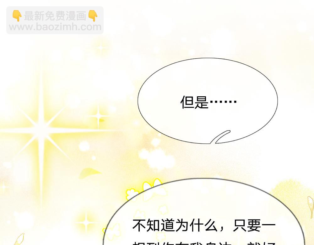 第206话 我们一起24