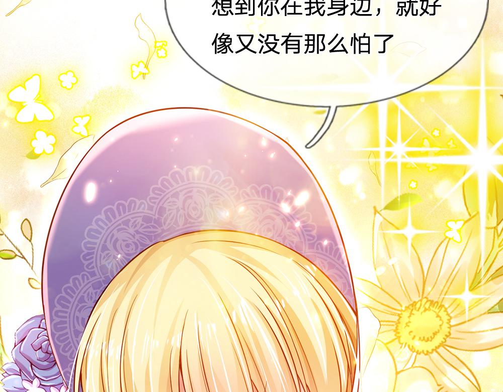 第206话 我们一起25