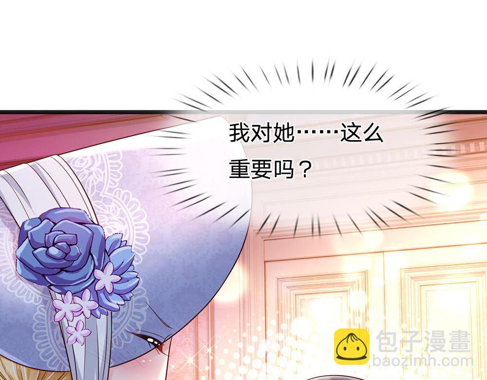 第206话 我们一起28