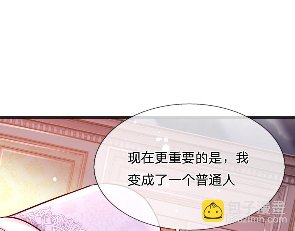 第206话 我们一起3