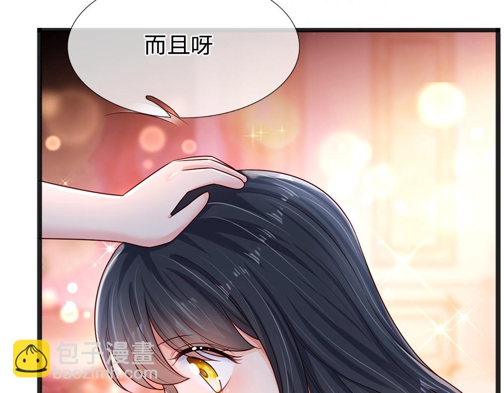第206话 我们一起31